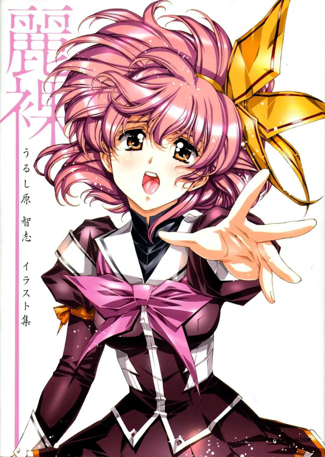 [Urushihara Satoshi] Urushihara Satoshi Illustration reira Fhentai - Page 3