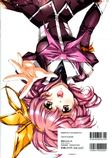 [Urushihara Satoshi] Urushihara Satoshi Illustration reira Fhentai - Page 4