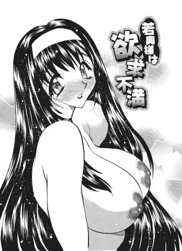 [Aura Seiji] Mankai Harem Ero Ero Kanrinin-san Fhentai - Page 122