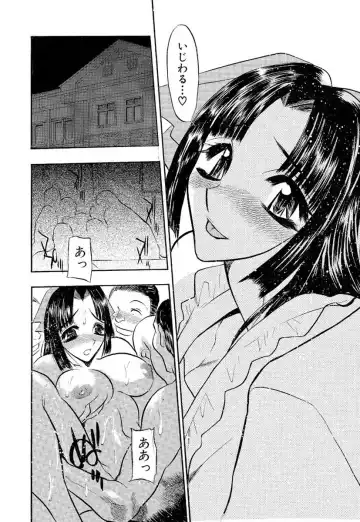 [Aura Seiji] Mankai Harem Ero Ero Kanrinin-san Fhentai - Page 17