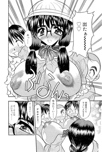 [Aura Seiji] Mankai Harem Ero Ero Kanrinin-san Fhentai - Page 175