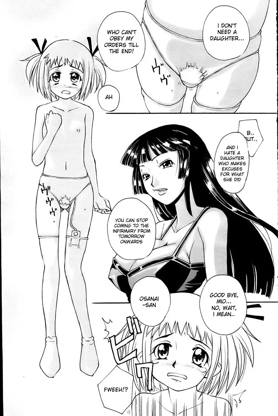 [Isobe Mutsumi] Aroma Fhentai - Page 1