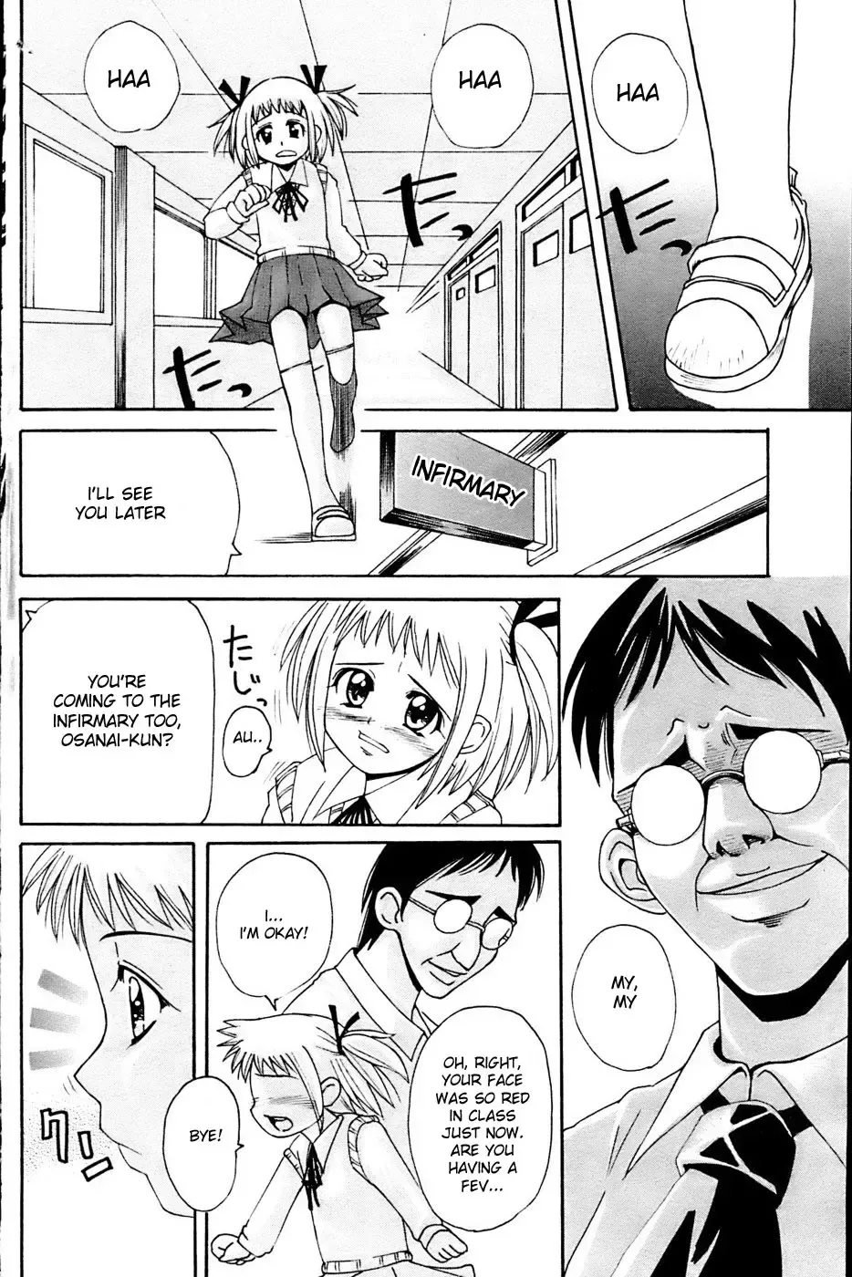 [Isobe Mutsumi] Aroma Fhentai - Page 6