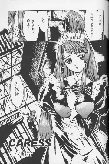 [Dodai Shouji] Caress - personal work by Dodai Shouji - Fhentai - Page 14