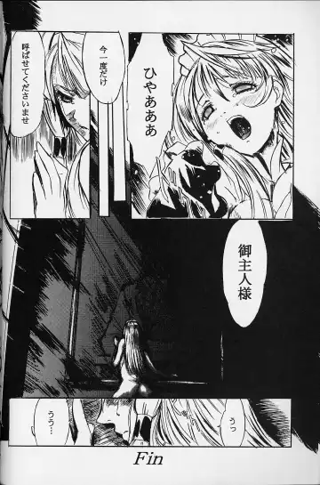 [Dodai Shouji] Caress - personal work by Dodai Shouji - Fhentai - Page 17