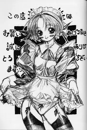 [Dodai Shouji] Caress - personal work by Dodai Shouji - Fhentai - Page 28