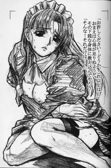 [Dodai Shouji] Caress - personal work by Dodai Shouji - Fhentai - Page 6