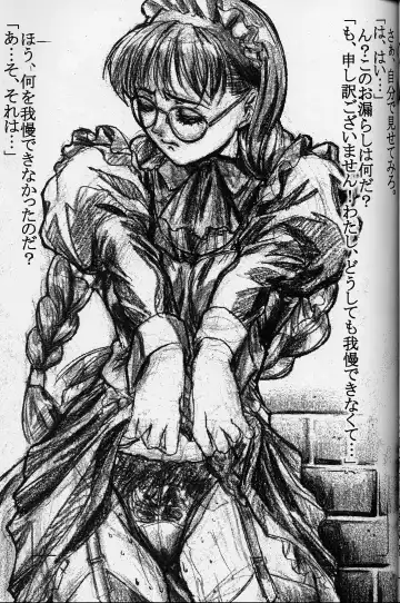 [Dodai Shouji] Caress - personal work by Dodai Shouji - Fhentai - Page 8