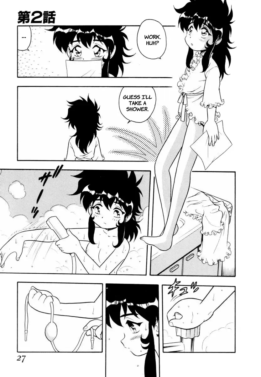 [Shinozaki Rei] Blue Heaven 1 Ch. 1-3 Fhentai - Page 25