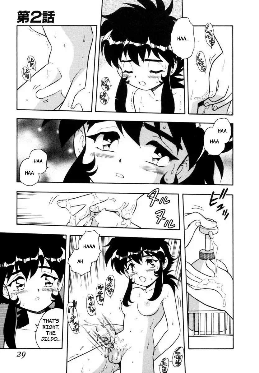 [Shinozaki Rei] Blue Heaven 1 Ch. 1-3 Fhentai - Page 27