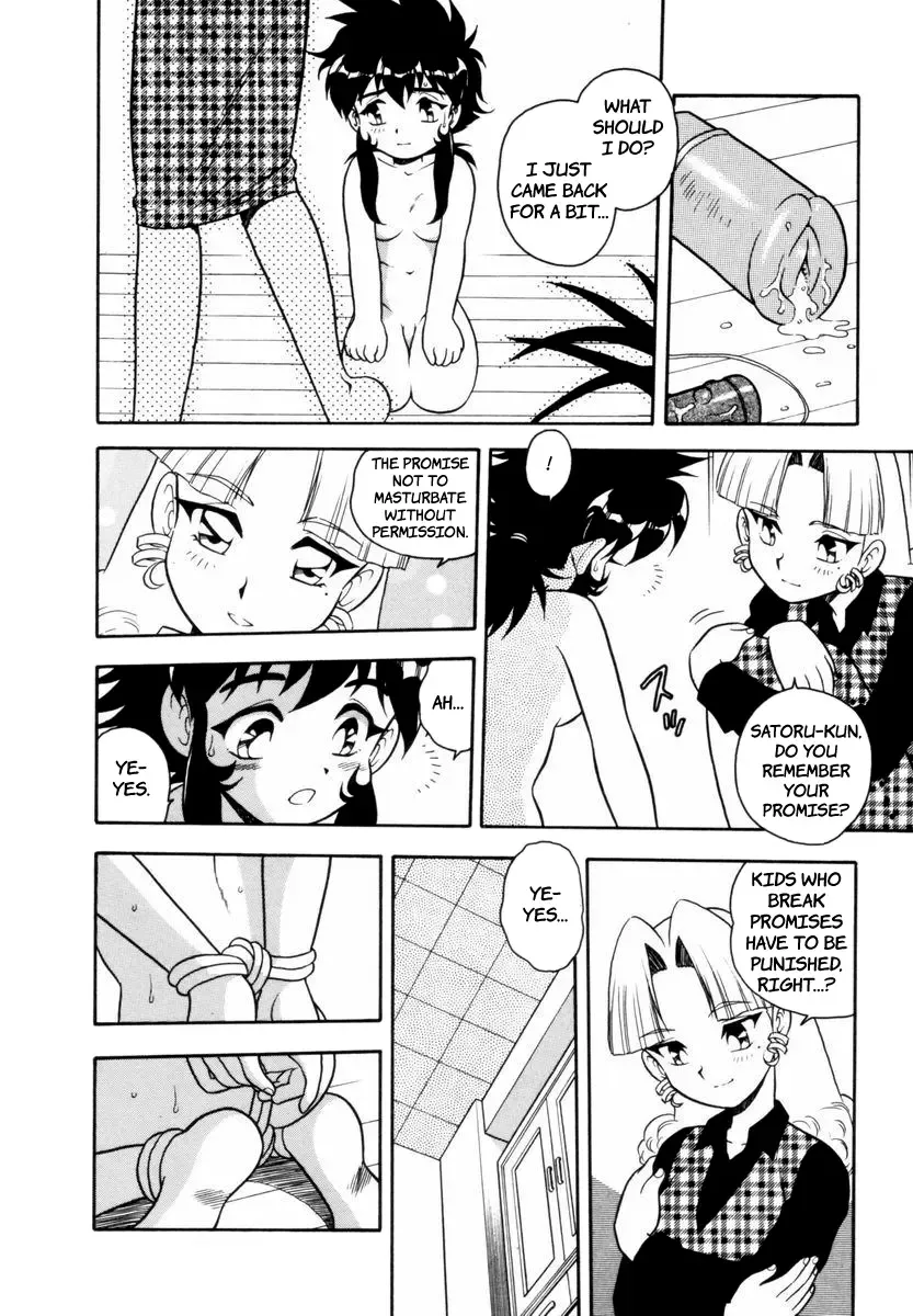 [Shinozaki Rei] Blue Heaven 1 Ch. 1-3 Fhentai - Page 32