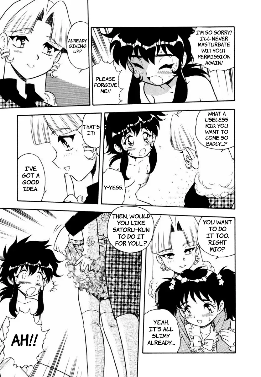 [Shinozaki Rei] Blue Heaven 1 Ch. 1-3 Fhentai - Page 37