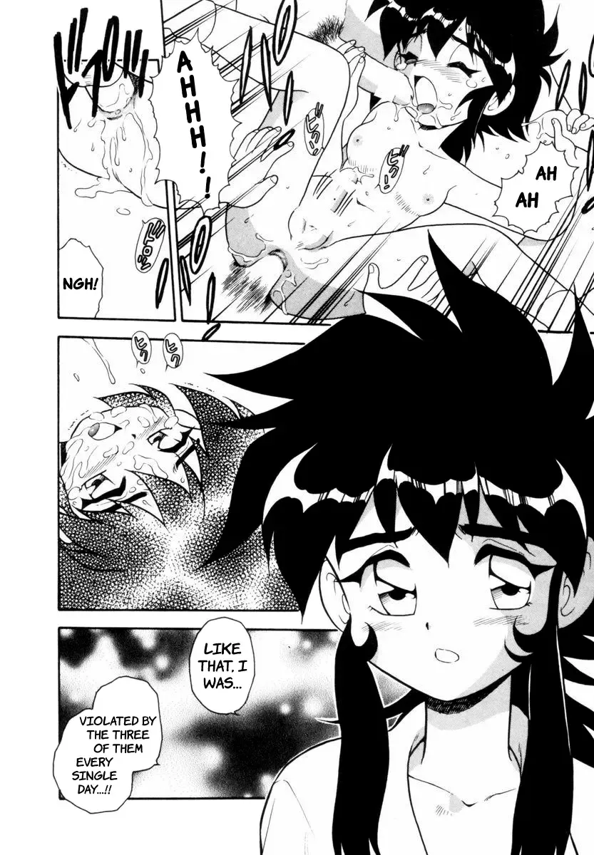 [Shinozaki Rei] Blue Heaven 1 Ch. 1-3 Fhentai - Page 54