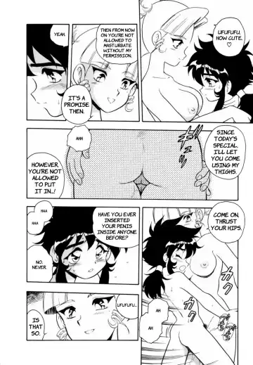 [Shinozaki Rei] Blue Heaven 1 Ch. 1-3 Fhentai - Page 16