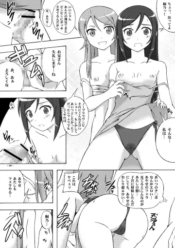 [Suzuka Sakito] Jin"Sei" Soudan Arundakedo Fhentai - Page 13