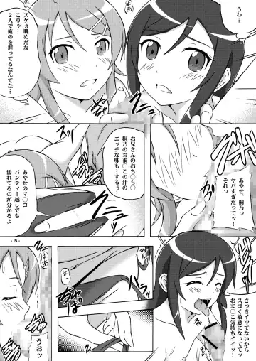 [Suzuka Sakito] Jin"Sei" Soudan Arundakedo Fhentai - Page 14