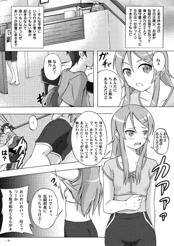 [Suzuka Sakito] Jin"Sei" Soudan Arundakedo Fhentai - Page 4