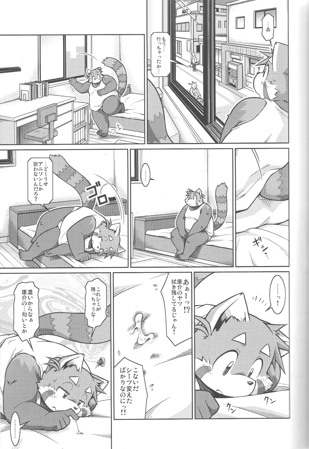 [Takagi Kyou] Trouble 3 Fhentai - Page 23