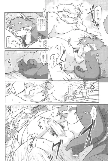 [Takagi Kyou] Trouble 3 Fhentai - Page 16