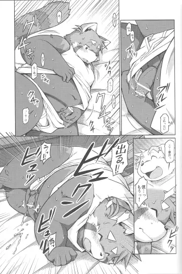 [Takagi Kyou] Trouble 3 Fhentai - Page 25