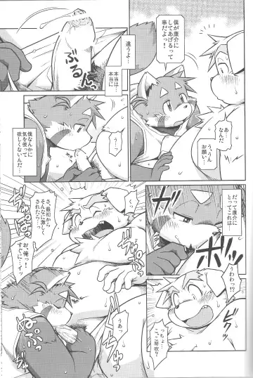 [Takagi Kyou] Trouble 3 Fhentai - Page 33