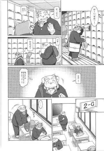 [Takagi Kyou] Trouble 3 Fhentai - Page 42