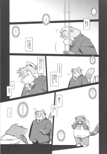 [Takagi Kyou] Trouble 3 Fhentai - Page 47