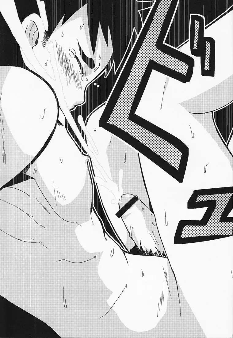 [Kozirow] Caramel Boys Try Lovers 3 Fhentai - Page 22