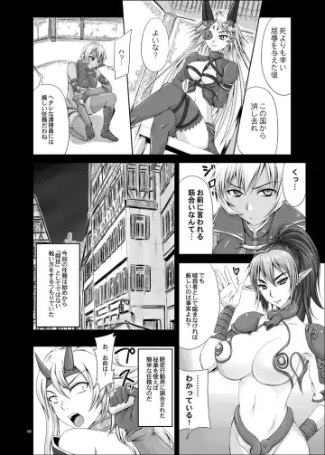 [Nozarashi Satoru] Hyakka Seihou, Hyakka Ryouran Fhentai - Page 9