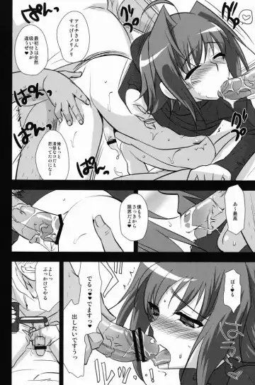 [Tachikawa Negoro] Aichi Video Fhentai - Page 25