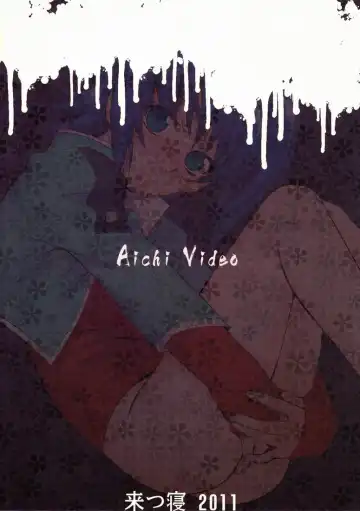 [Tachikawa Negoro] Aichi Video Fhentai - Page 30