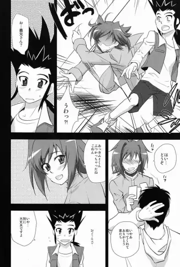 [Tachikawa Negoro] Aichi Video Fhentai - Page 5