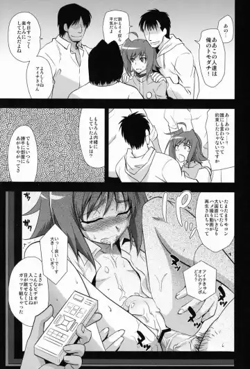 [Tachikawa Negoro] Aichi Video Fhentai - Page 8