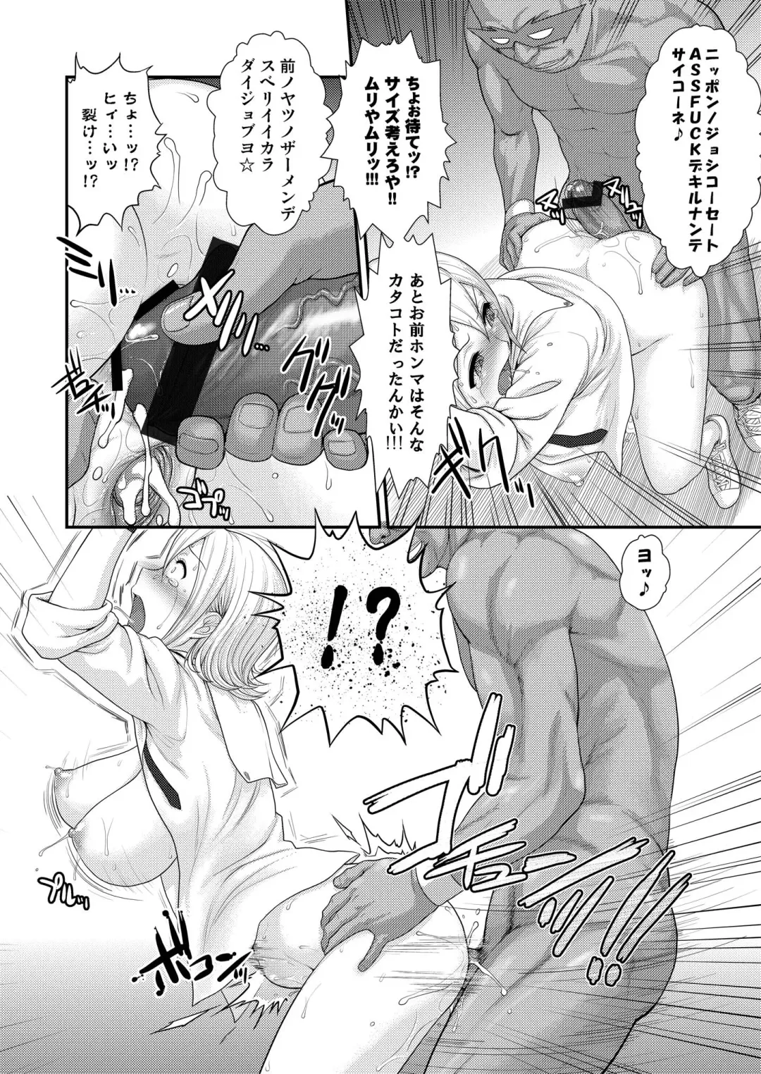 [St.germain-sal] ONIHIME BANG Fhentai - Page 41