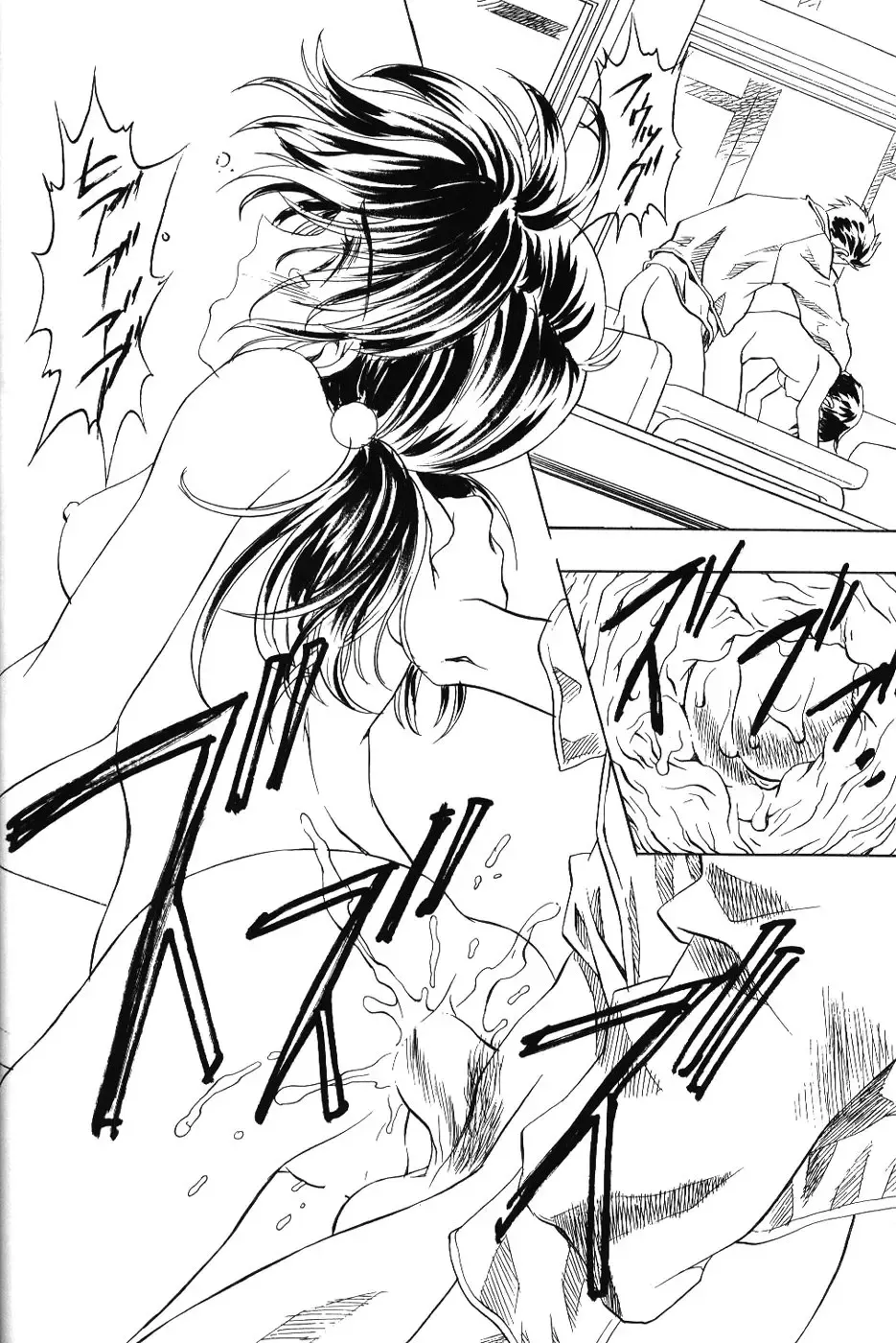 [Kawarajima Koh - Urushihara Satoshi] Ayanami Club Ni Fhentai - Page 36