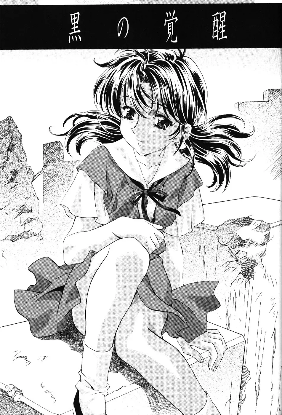 [Kawarajima Koh - Urushihara Satoshi] Ayanami Club Ni Fhentai - Page 7