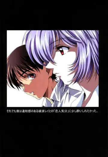 [Kawarajima Koh - Urushihara Satoshi] Ayanami Club Ni Fhentai.net - Page 44