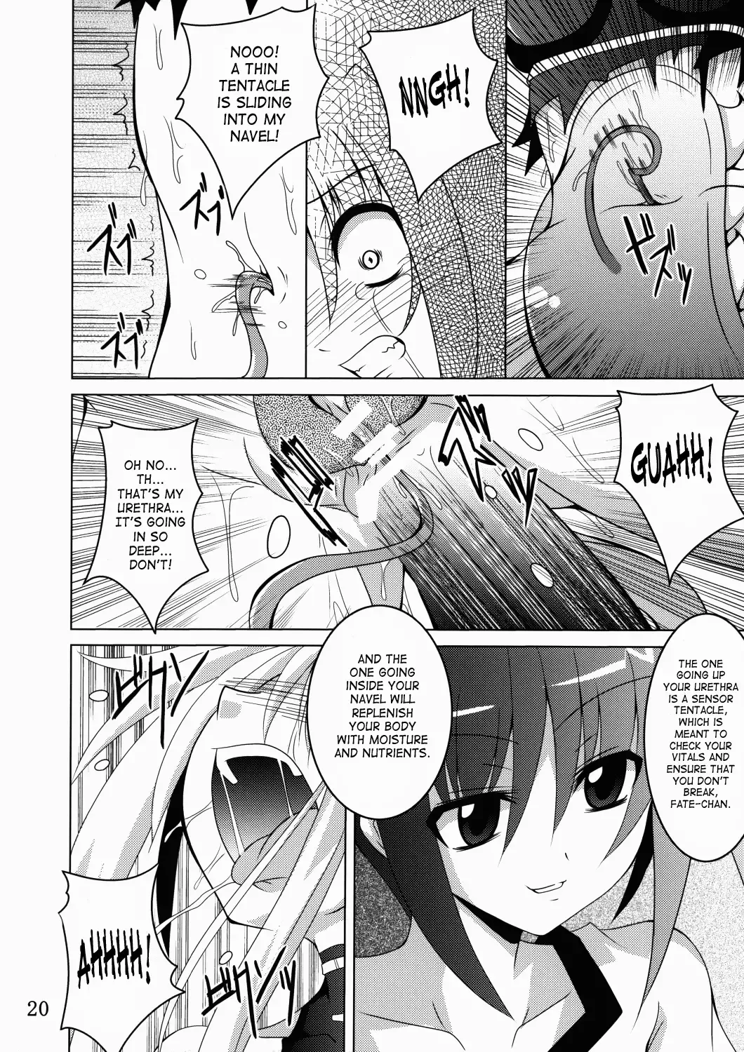 [Fumihiro] NF-03 Fhentai.net - Page 19