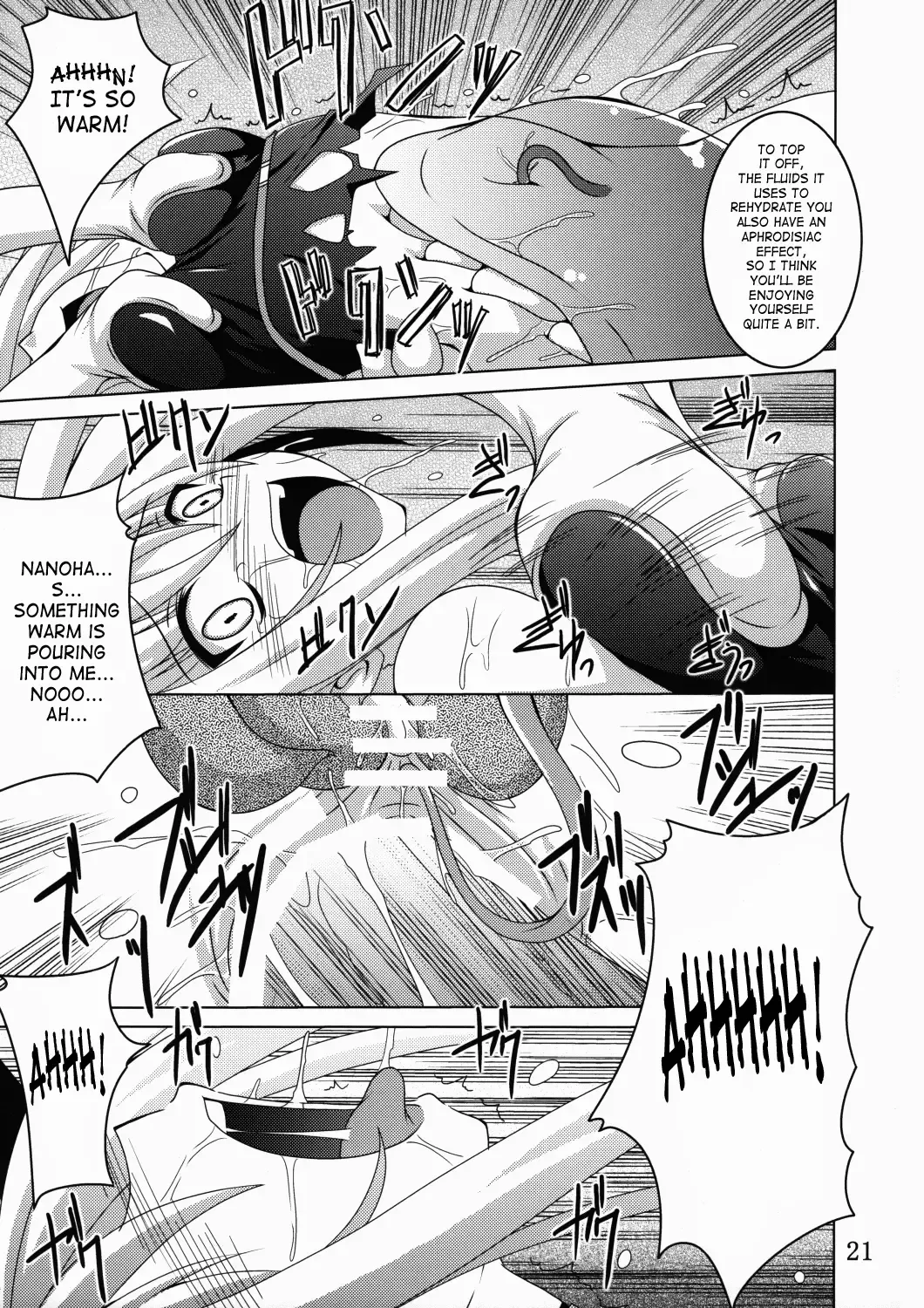 [Fumihiro] NF-03 Fhentai.net - Page 20