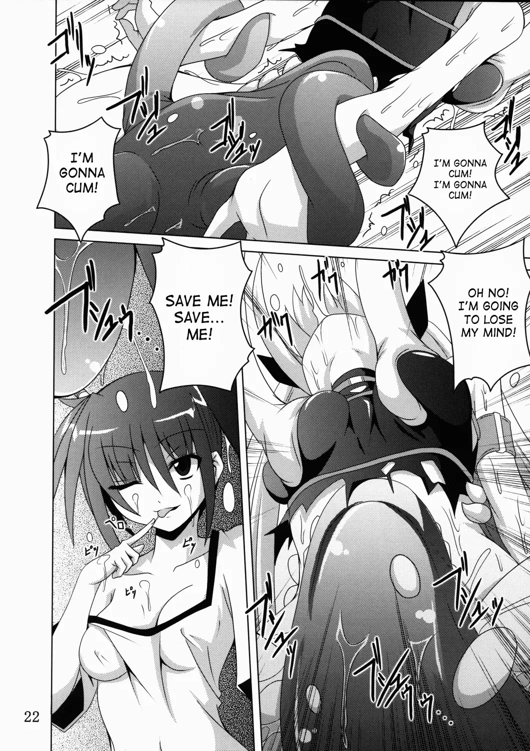 [Fumihiro] NF-03 Fhentai.net - Page 21