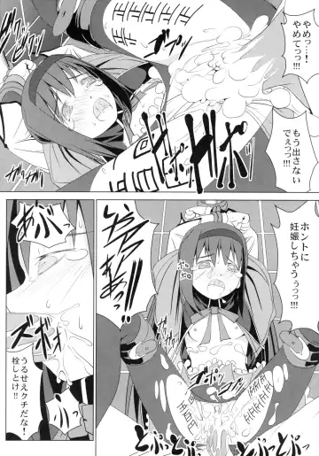 [Ten Ga] Homura no Chijoku Fhentai - Page 19