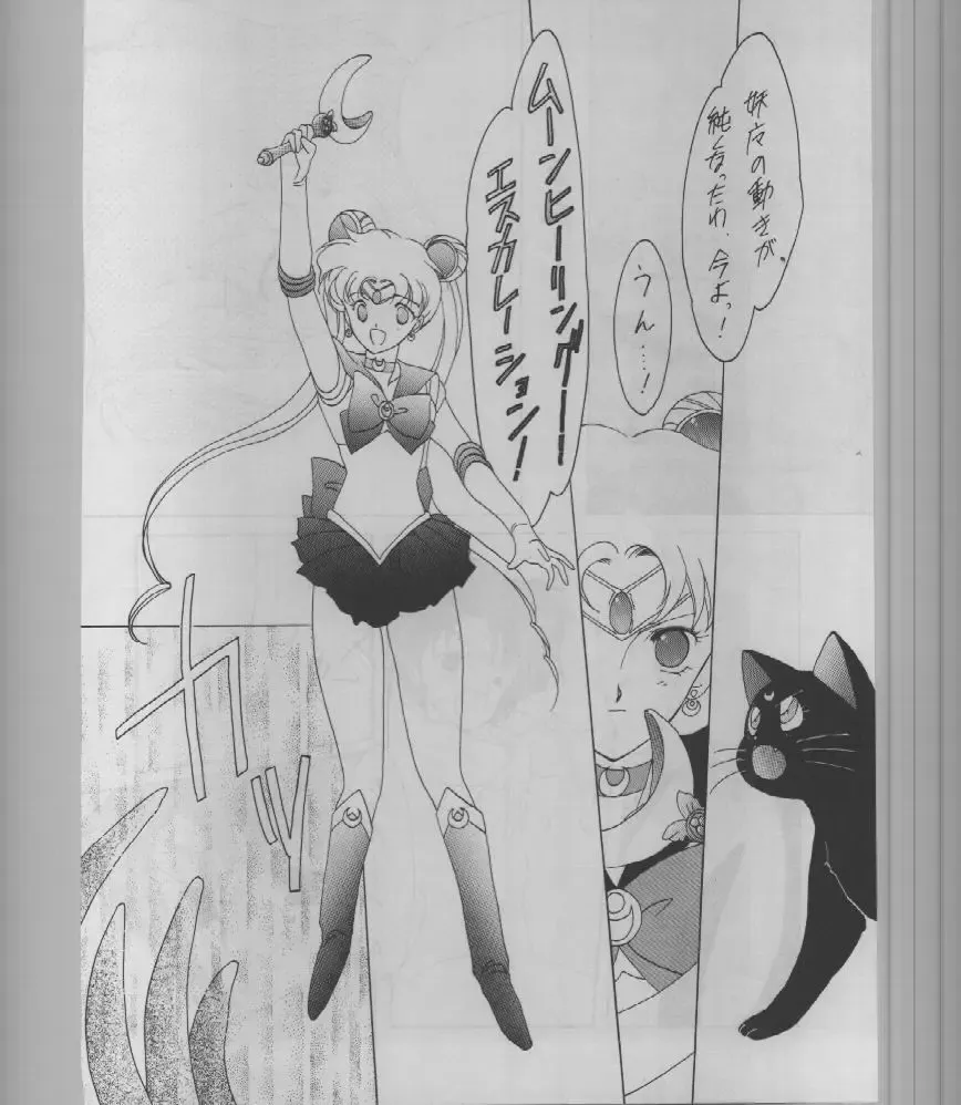 [Tatsuneko] SAILORS -RED VERSION- Fhentai - Page 52