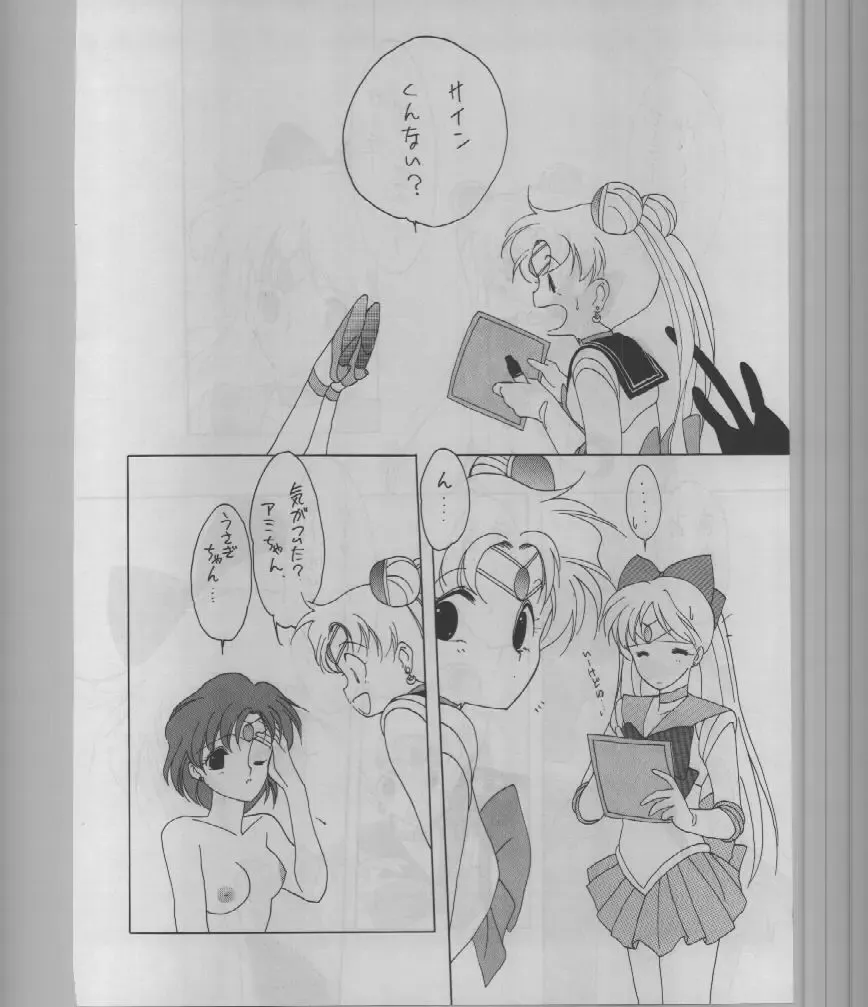 [Tatsuneko] SAILORS -RED VERSION- Fhentai - Page 56