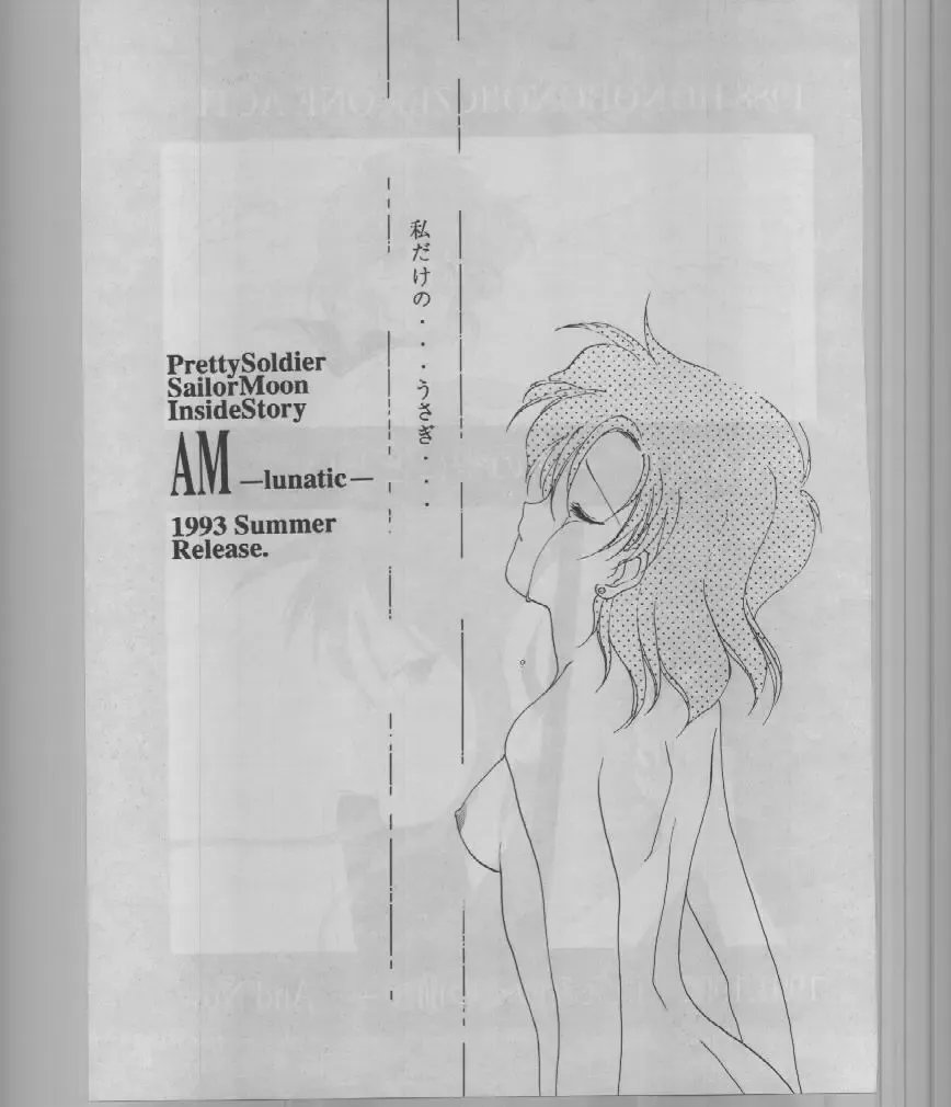 [Tatsuneko] SAILORS -RED VERSION- Fhentai - Page 63