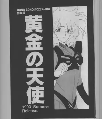 [Tatsuneko] SAILORS -RED VERSION- Fhentai - Page 65