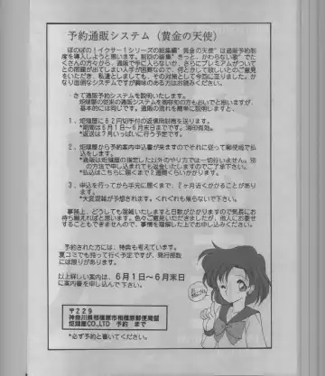 [Tatsuneko] SAILORS -RED VERSION- Fhentai - Page 66