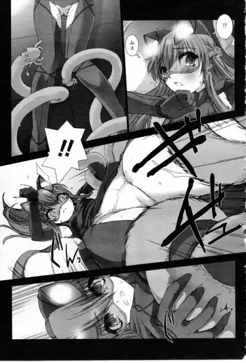 [Miss Black] Ziggurat - Tentacles and Ryona Fhentai - Page 4