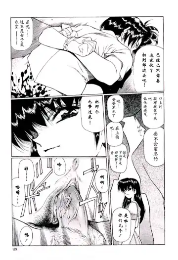 [Kimura Yoshihiro - Urushihara Satoshi] Ai Suru Hito He... Fhentai - Page 35