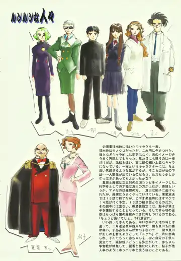 [Kajishima Masaki] Omatsuri Zenjitsu no Yoru Heisei Ban 3 Fhentai - Page 10