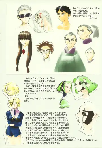 [Kajishima Masaki] Omatsuri Zenjitsu no Yoru Heisei Ban 3 Fhentai - Page 12